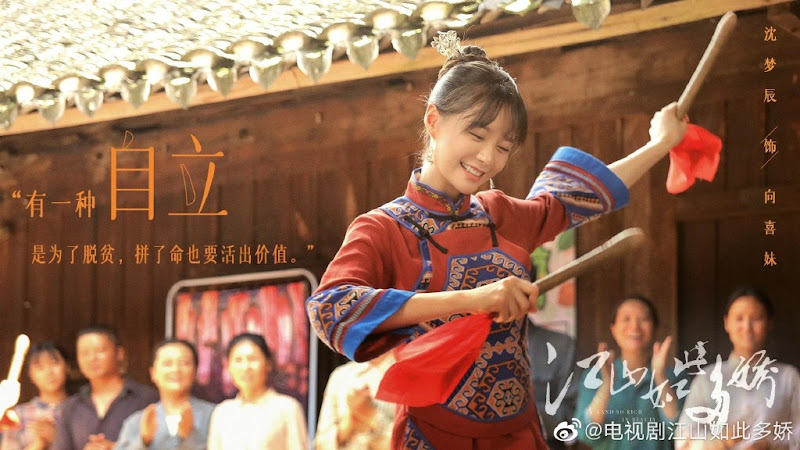 A Land So Rich in Beauty China Drama